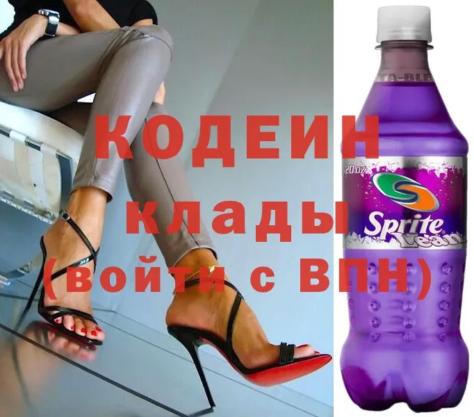 где купить   Нижний Ломов  mega ССЫЛКА  Codein Purple Drank 