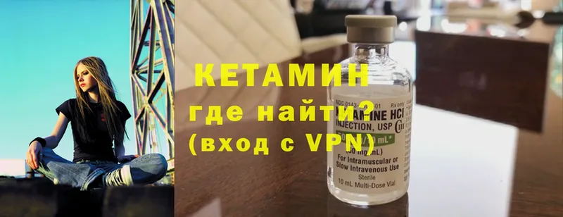 Кетамин ketamine  где купить наркоту  Нижний Ломов 