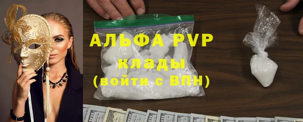 mdma Вязьма