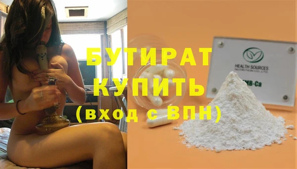 mdma Вязьма