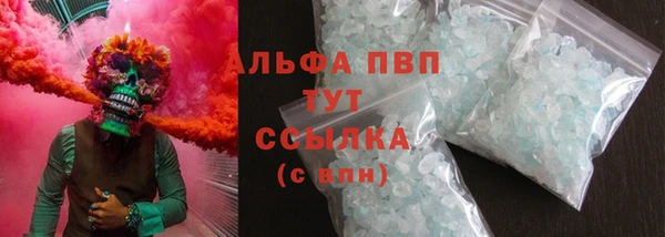 mdma Вязьма