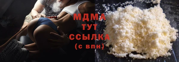 mdma Вязьма