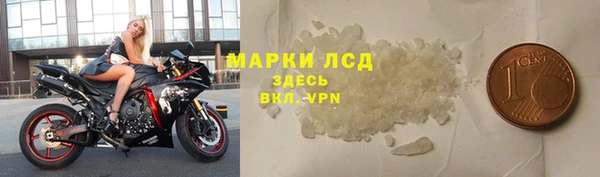 мефедрон Вяземский