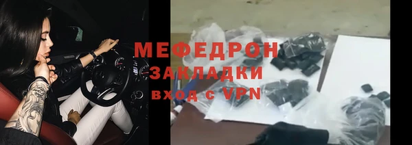 мефедрон Вяземский