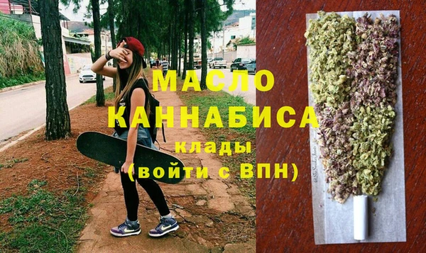 mdma Вязьма