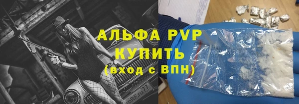 кокаин VHQ Вязники